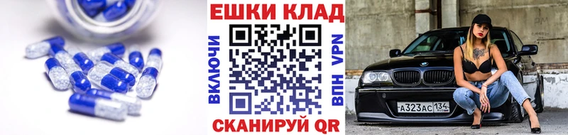 ЭКСТАЗИ XTC  mega как войти  Судак 