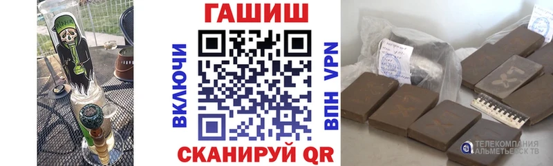 ГАШ гашик  OMG ссылки  Судак 