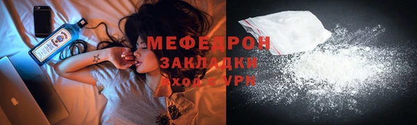 ГАЛЛЮЦИНОГЕННЫЕ ГРИБЫ Строитель