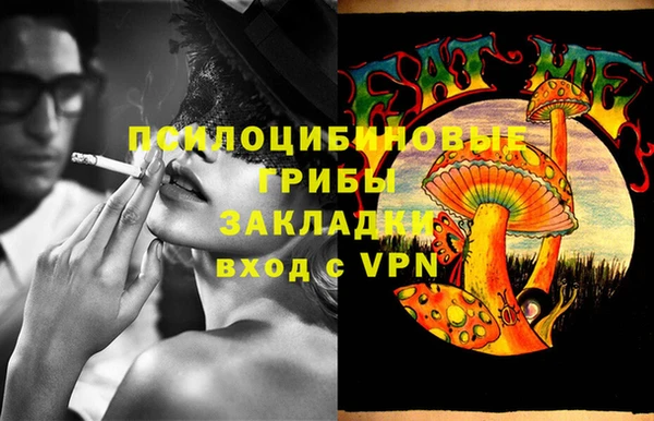 стаф Лиски