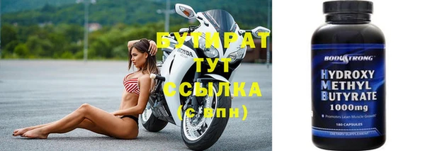 MDMA Premium VHQ Белая Калитва