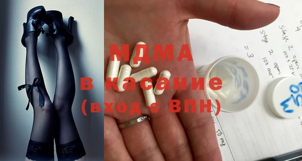 MDMA Premium VHQ Белая Калитва
