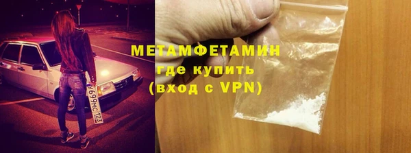 ALPHA PVP Белая Холуница
