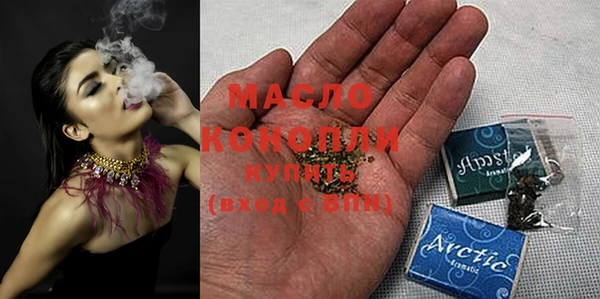 mdma Бежецк