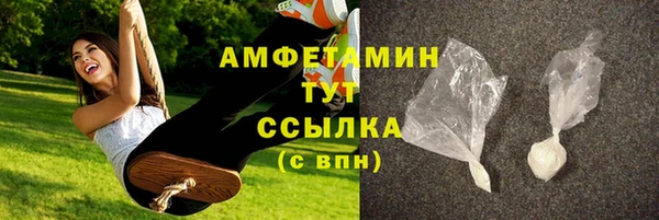 mdma Бежецк