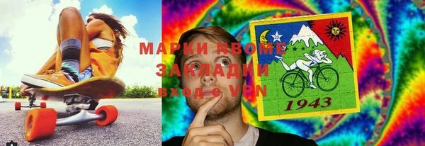 mdma Бежецк