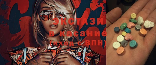 MDMA Premium VHQ Белая Калитва