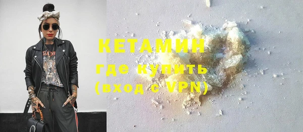 героин Ступино