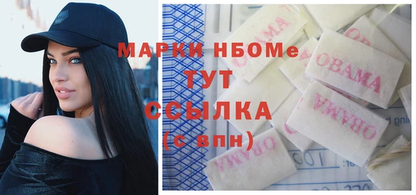 прущая мука Лихославль