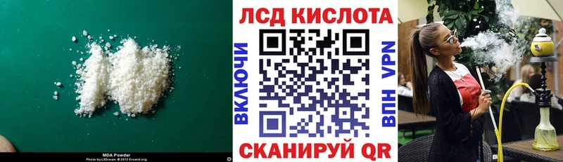 даркнет сайт  Судак  Лсд 25 экстази кислота 