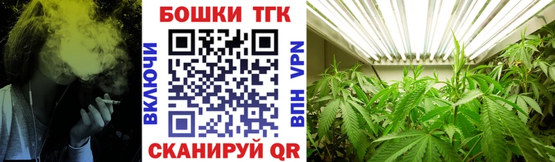 Каннабис семена где купить наркоту Судак